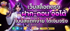 คาสิโน pgz888